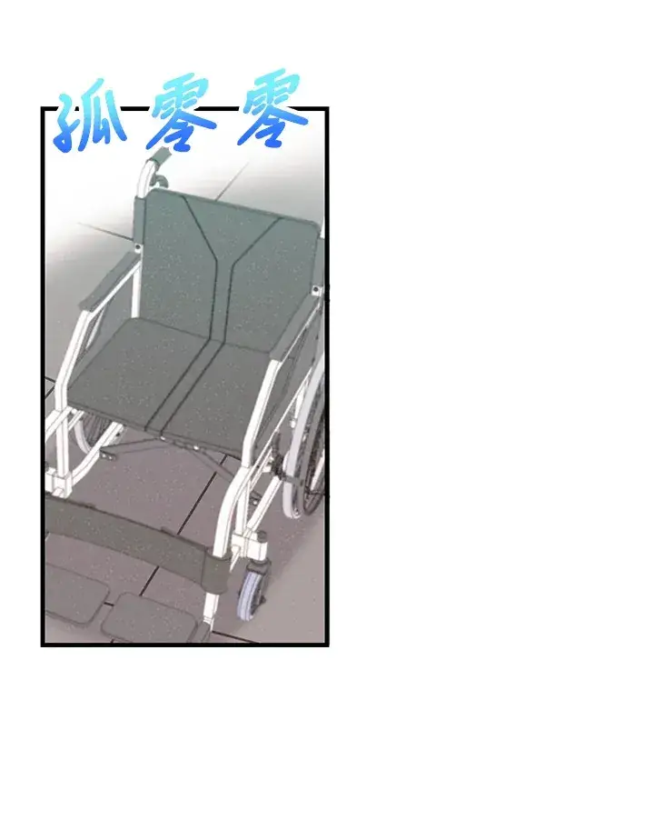漫画《精灵农夫》第81话第97张图