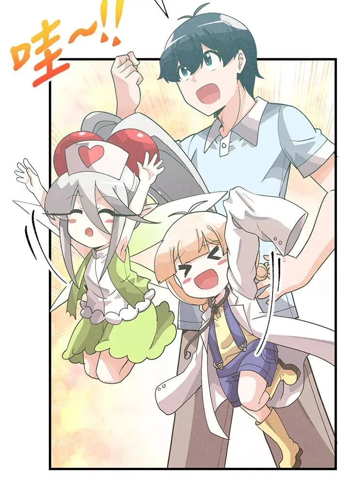 漫画《精灵农夫》第82话第31张图