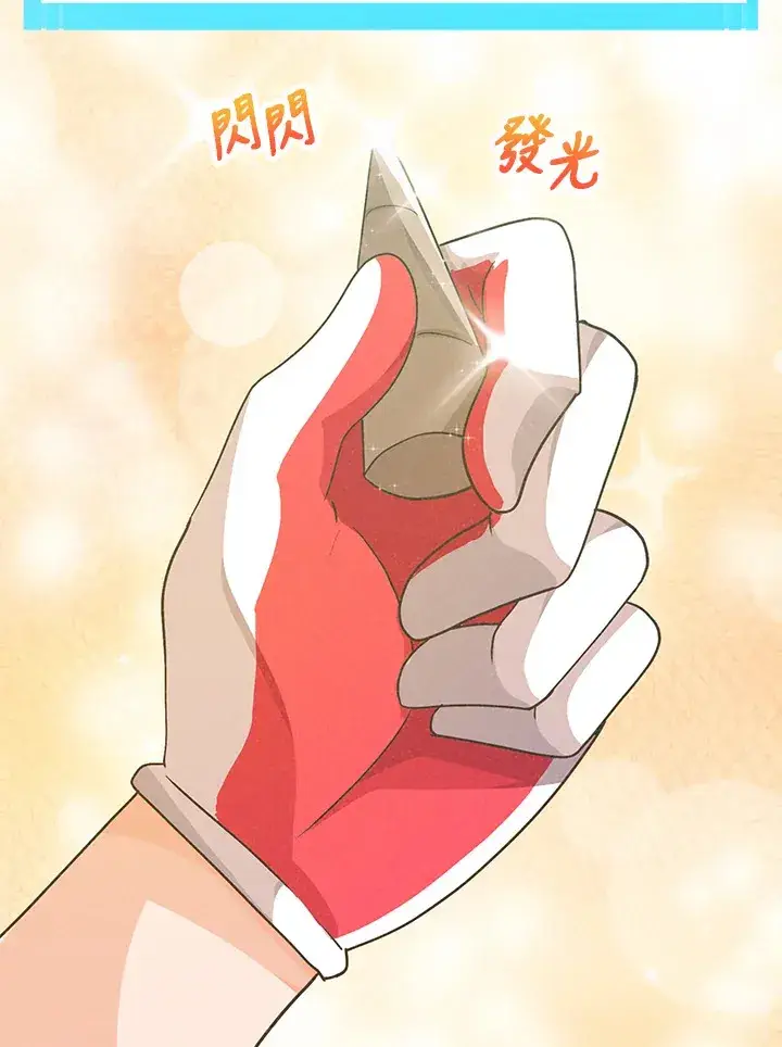 漫画《精灵农夫》第82话第40张图