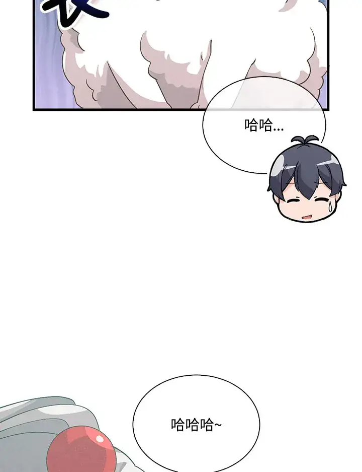漫画《精灵农夫》第82话第48张图