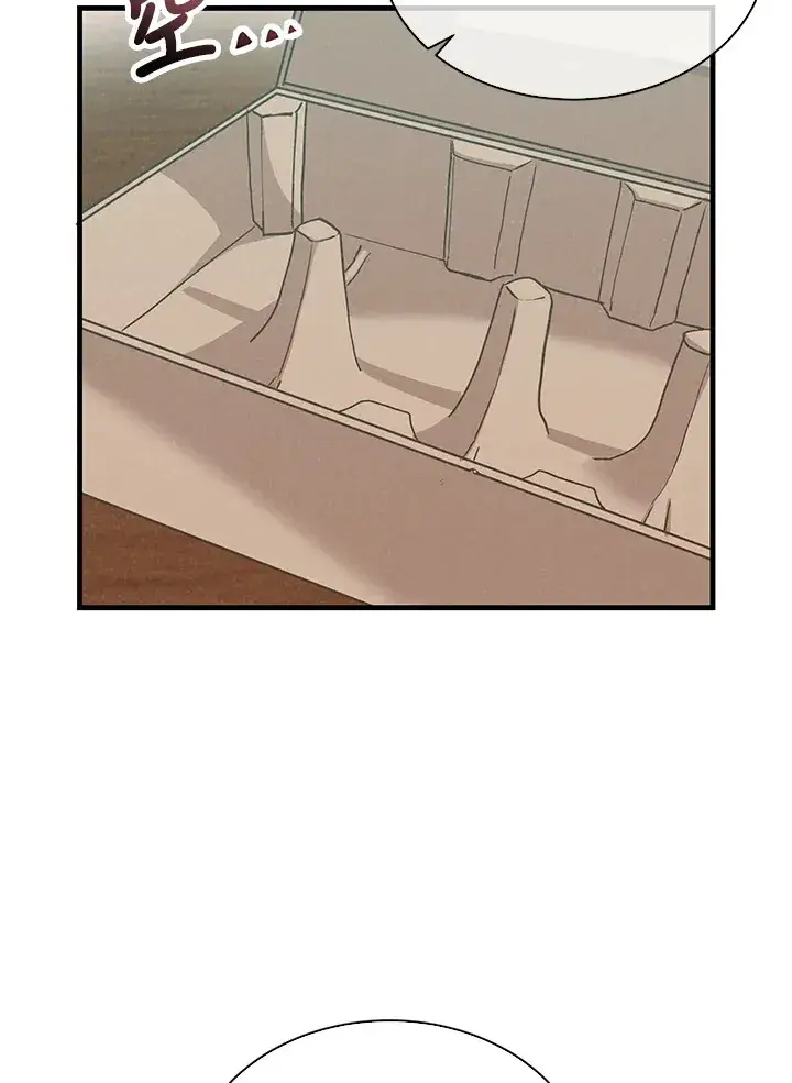 漫画《精灵农夫》第83话第20张图