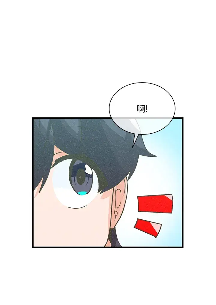 漫画《精灵农夫》第83话第35张图