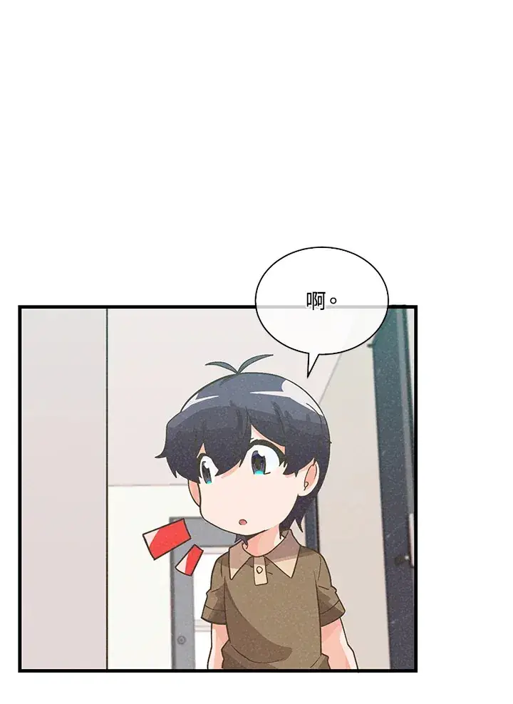 漫画《精灵农夫》第83话第39张图