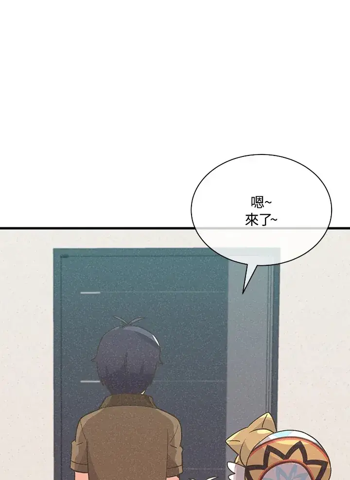 漫画《精灵农夫》第83话第41张图