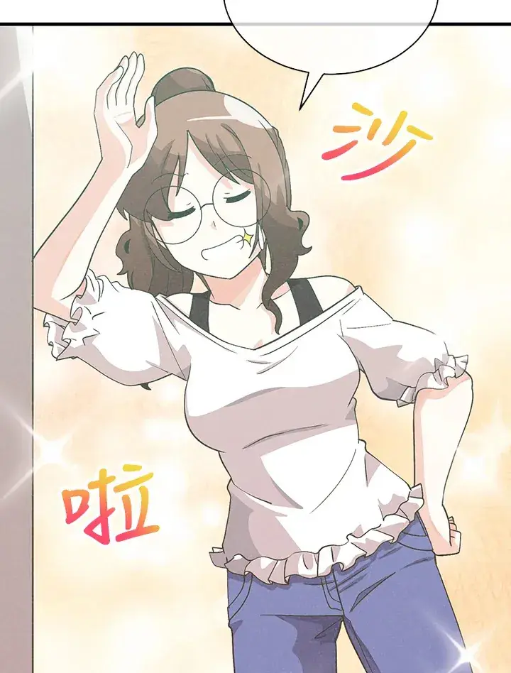 漫画《精灵农夫》第83话第54张图