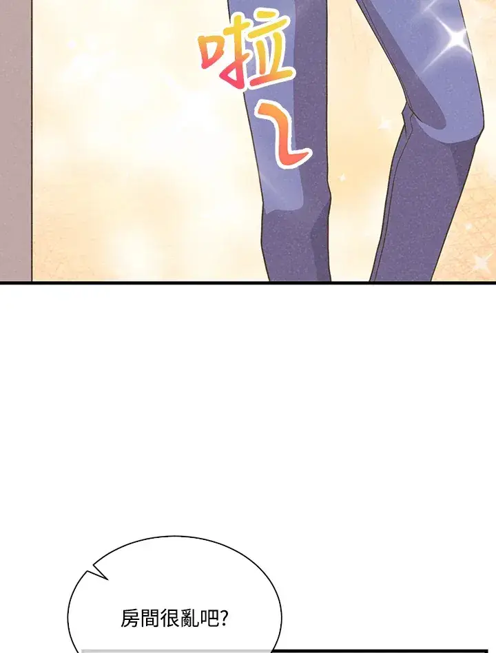 漫画《精灵农夫》第83话第55张图