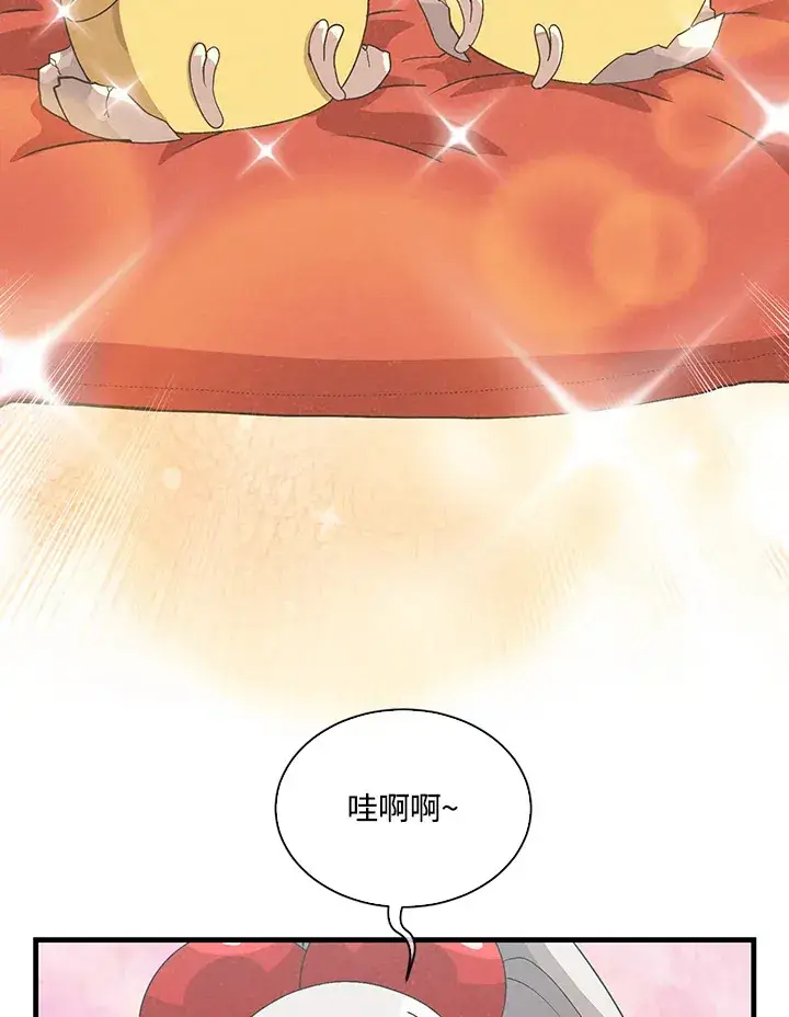 漫画《精灵农夫》第83话第6张图