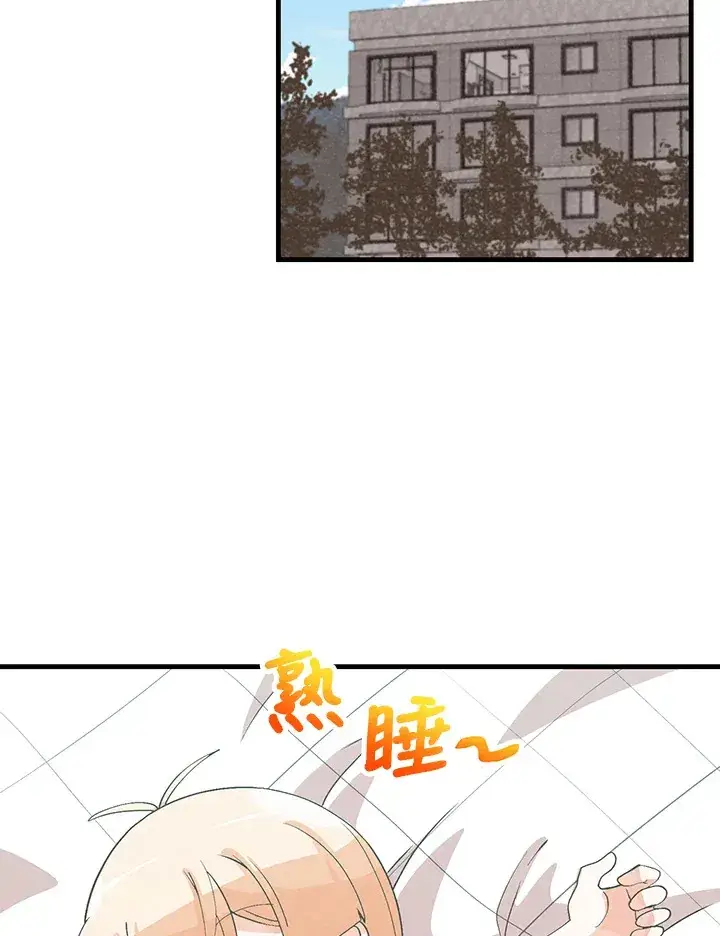 漫画《精灵农夫》第83话第69张图