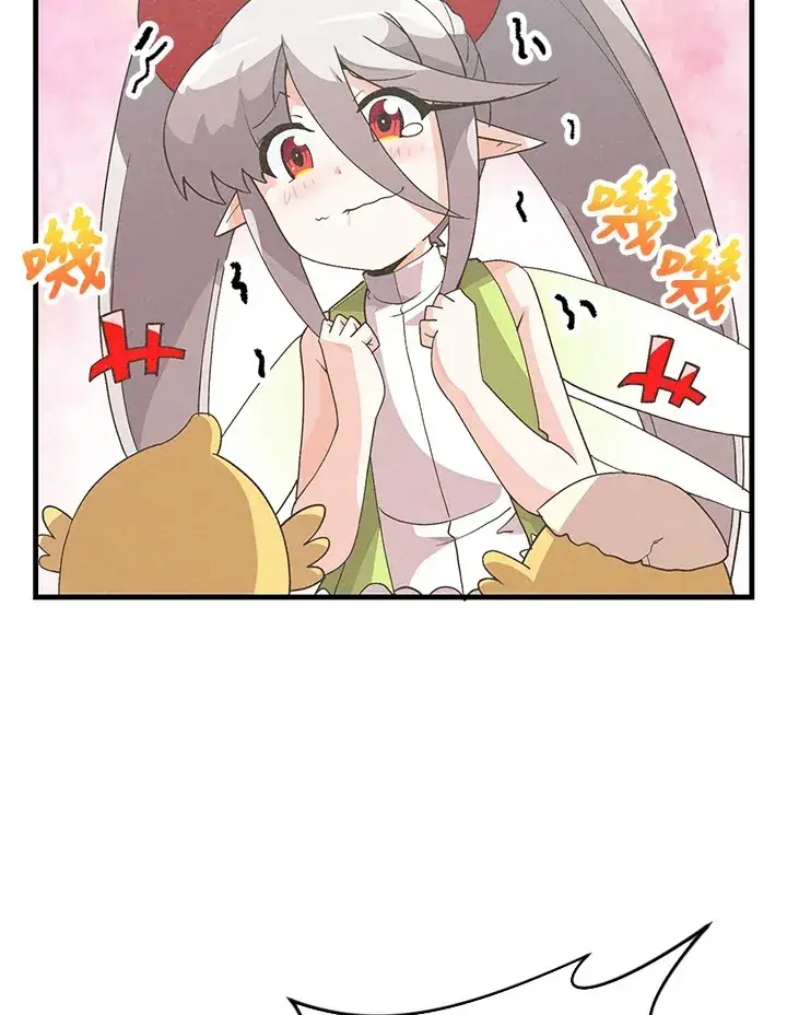 漫画《精灵农夫》第83话第7张图