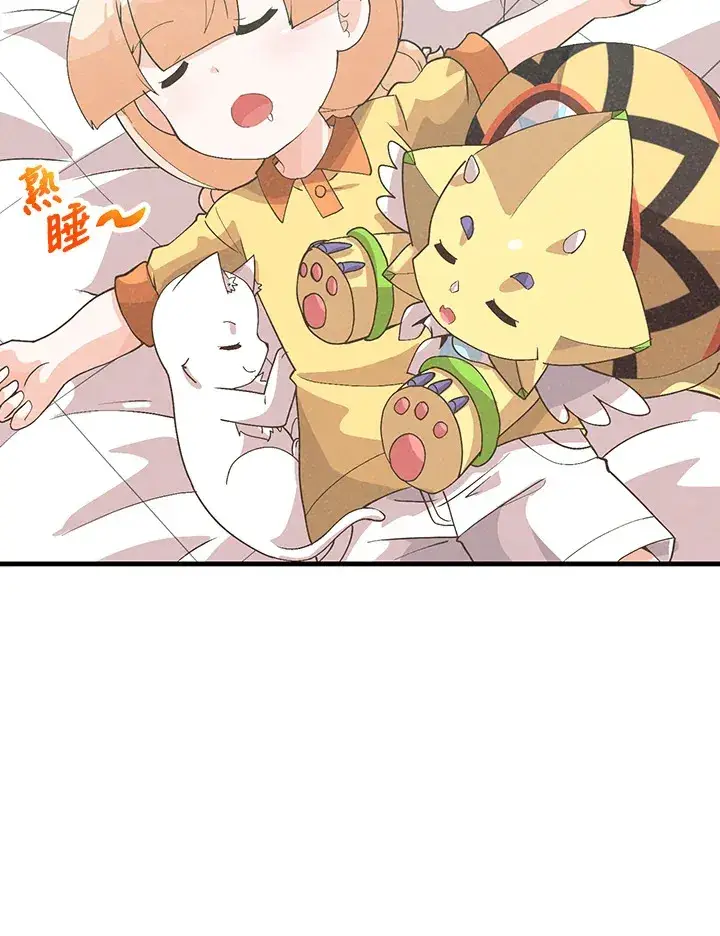漫画《精灵农夫》第83话第70张图