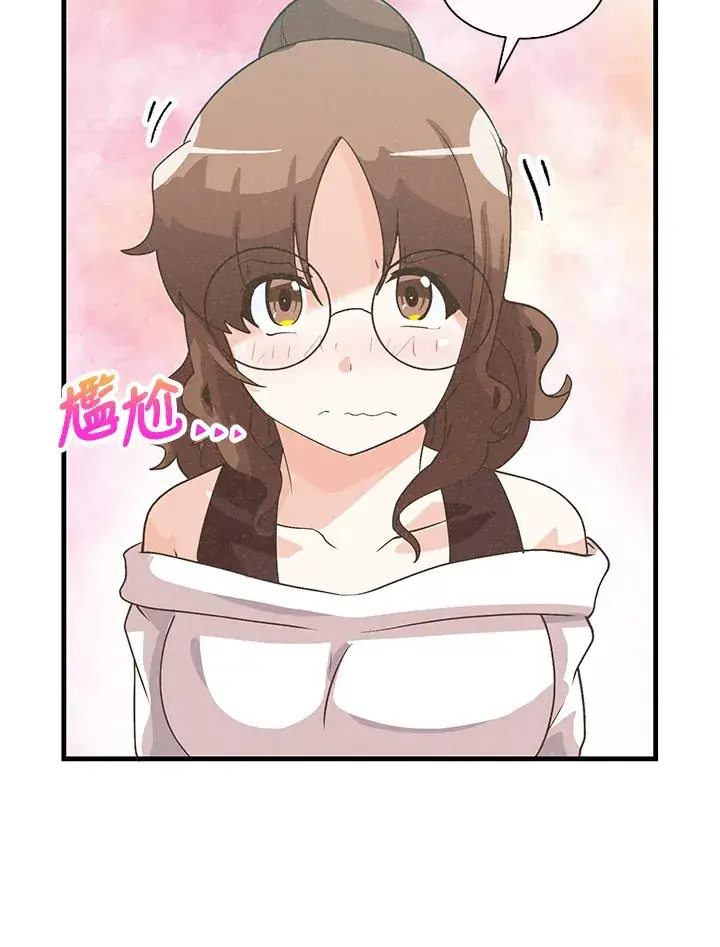 漫画《精灵农夫》第83话第89张图
