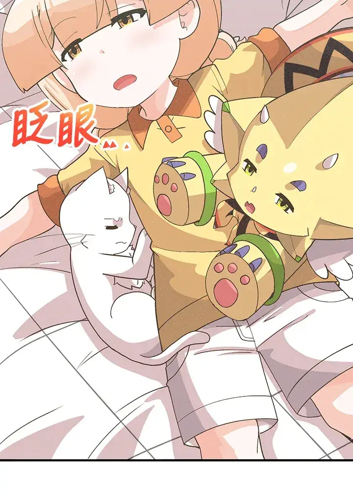 漫画《精灵农夫》第83话第91张图