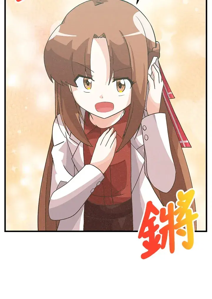漫画《精灵农夫》第84话第30张图