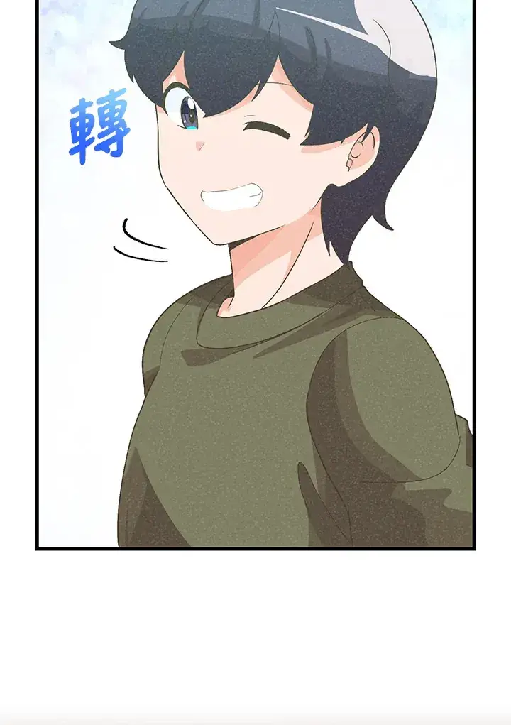 漫画《精灵农夫》第84话第58张图