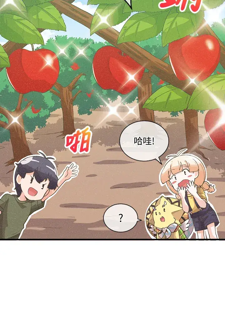 漫画《精灵农夫》第84话第61张图