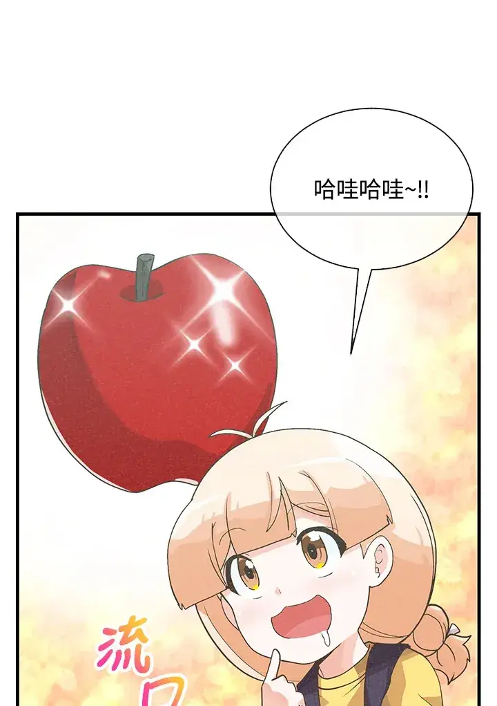 漫画《精灵农夫》第84话第62张图