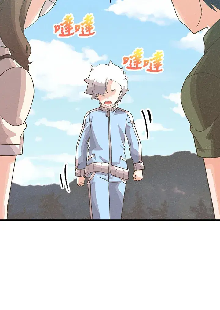 漫画《精灵农夫》第84话第86张图