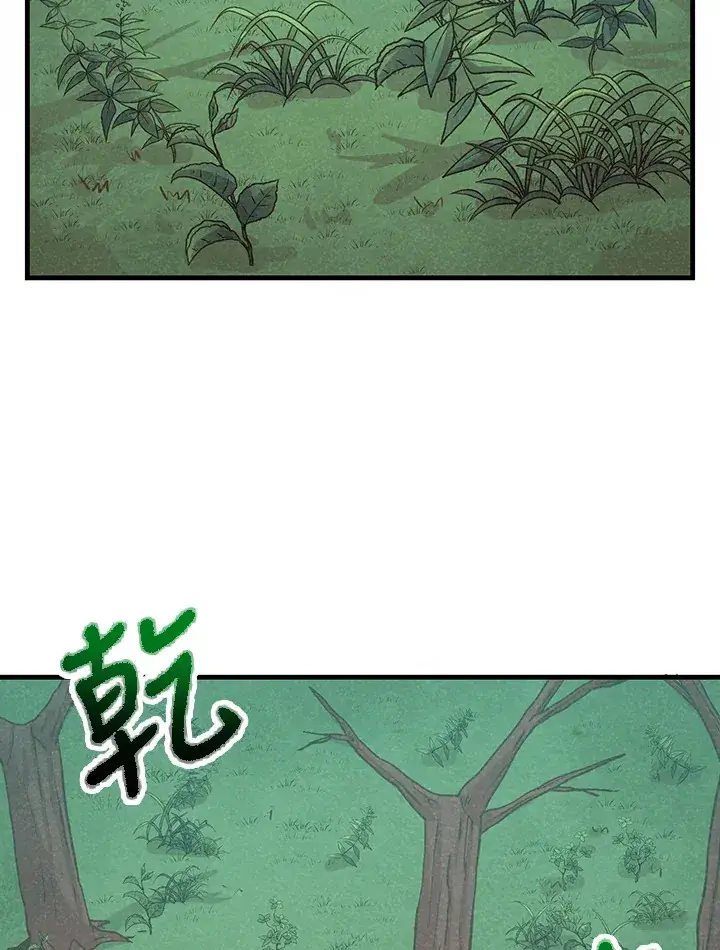 漫画《精灵农夫》第85话第104张图