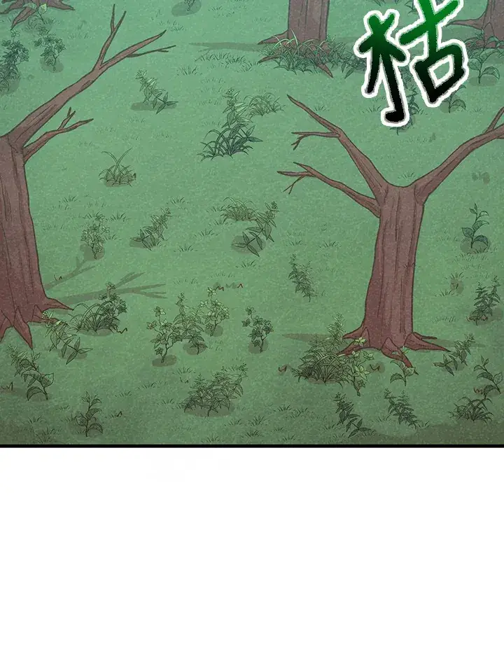 漫画《精灵农夫》第85话第105张图