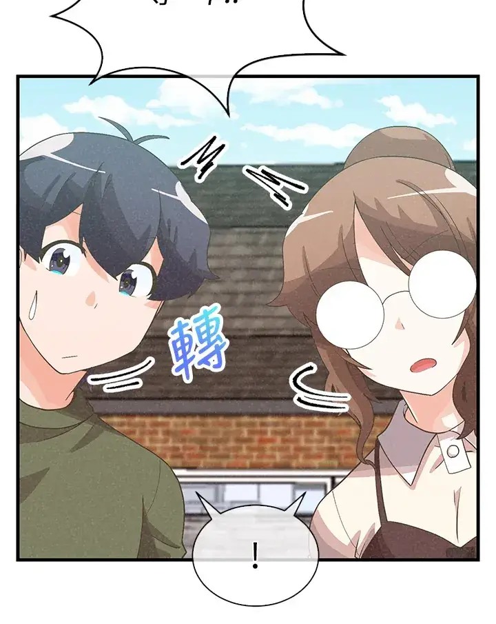 漫画《精灵农夫》第85话第2张图