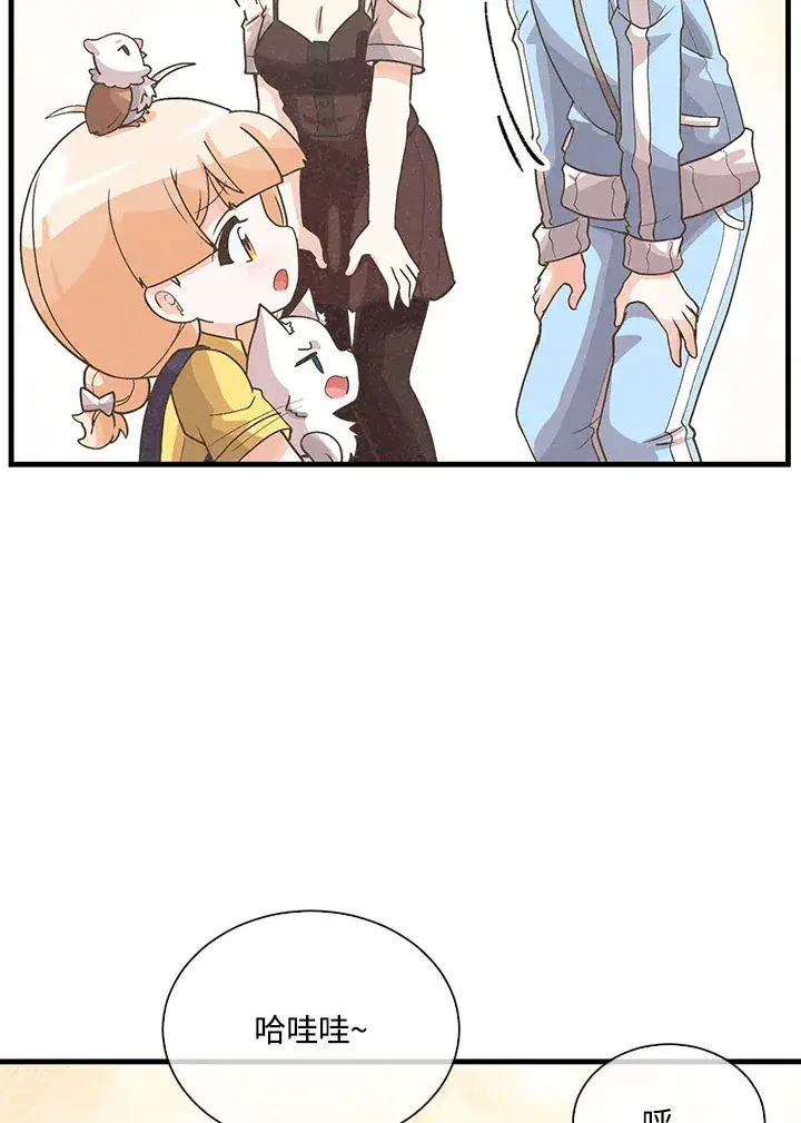漫画《精灵农夫》第85话第22张图