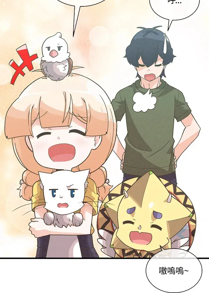 漫画《精灵农夫》第85话第23张图