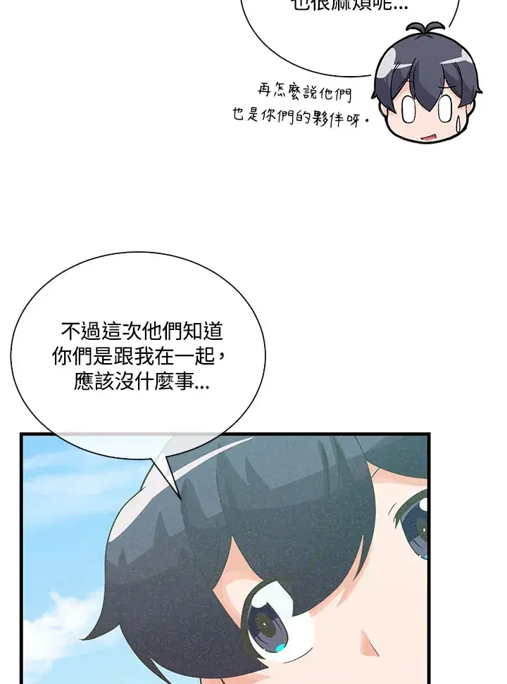漫画《精灵农夫》第85话第60张图