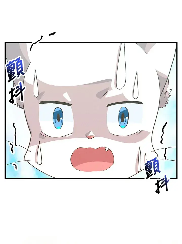 漫画《精灵农夫》第85话第67张图