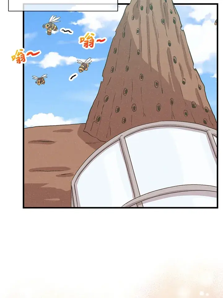 漫画《精灵农夫》第85话第70张图
