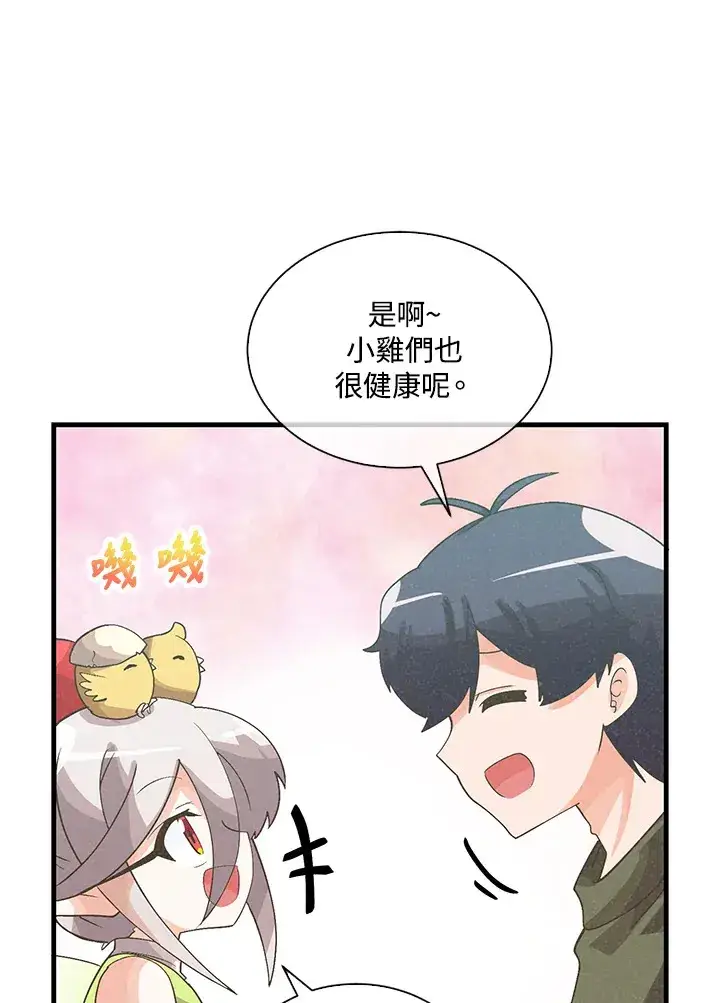 漫画《精灵农夫》第85话第73张图