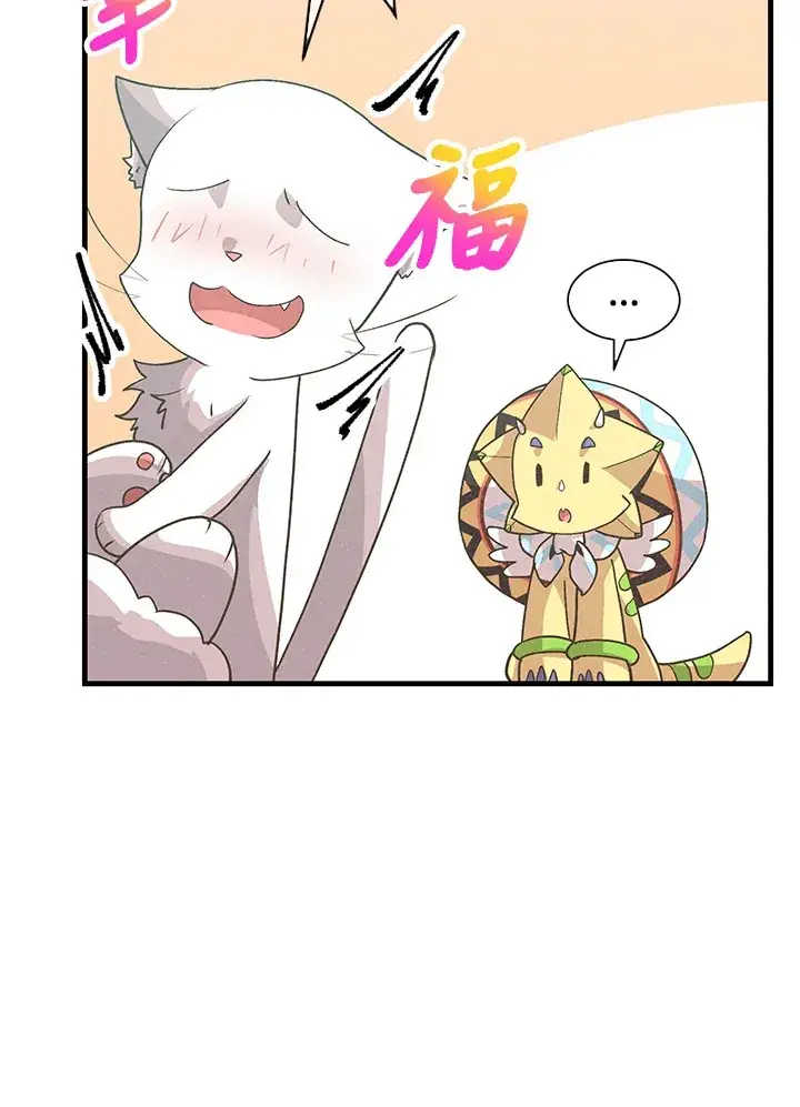 漫画《精灵农夫》第85话第86张图