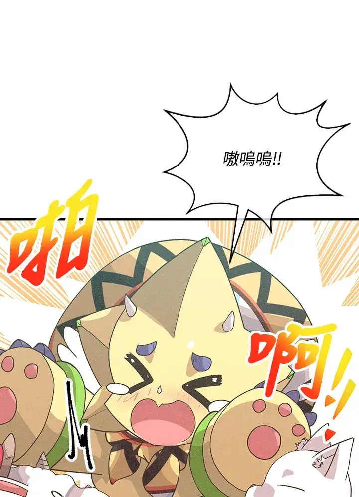 漫画《精灵农夫》第85话第88张图