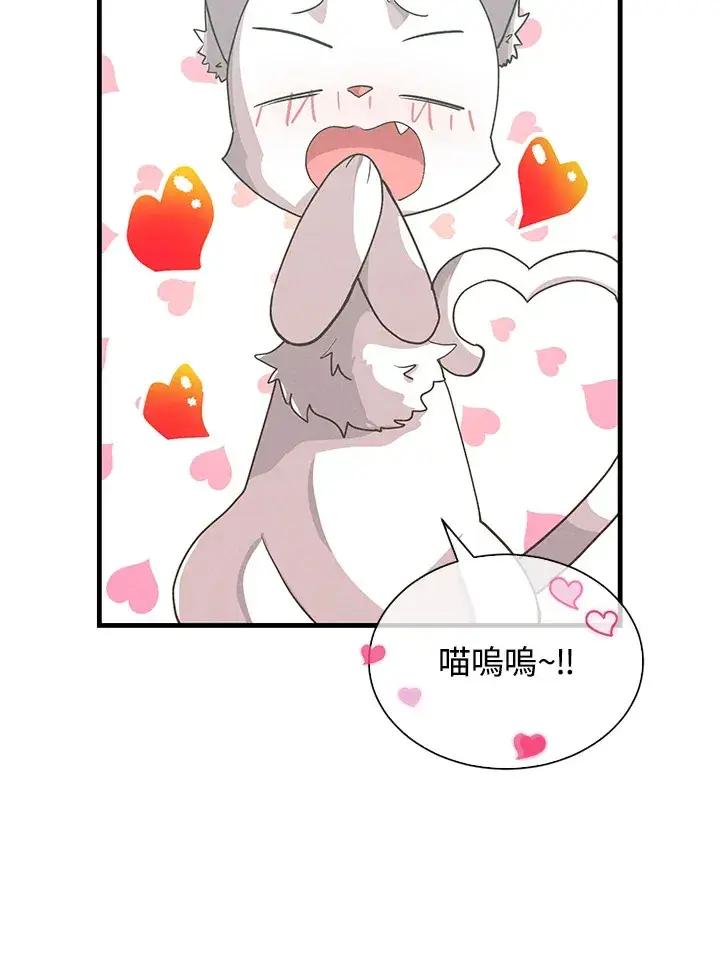 漫画《精灵农夫》第85话第96张图