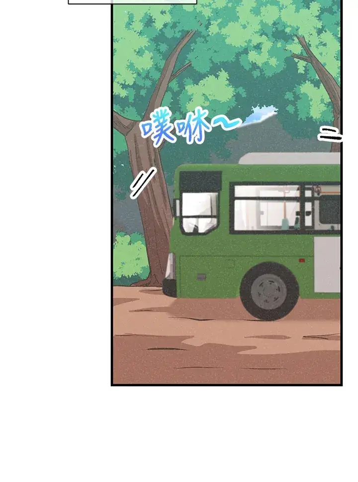 漫画《精灵农夫》第85话第98张图