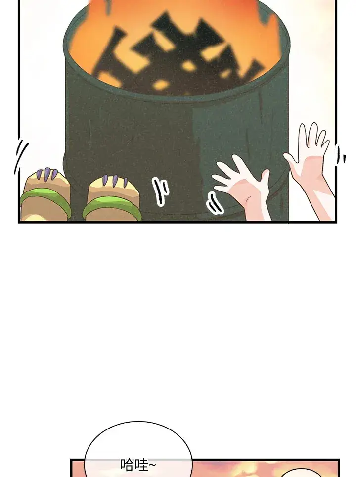 漫画《精灵农夫》第86话第34张图