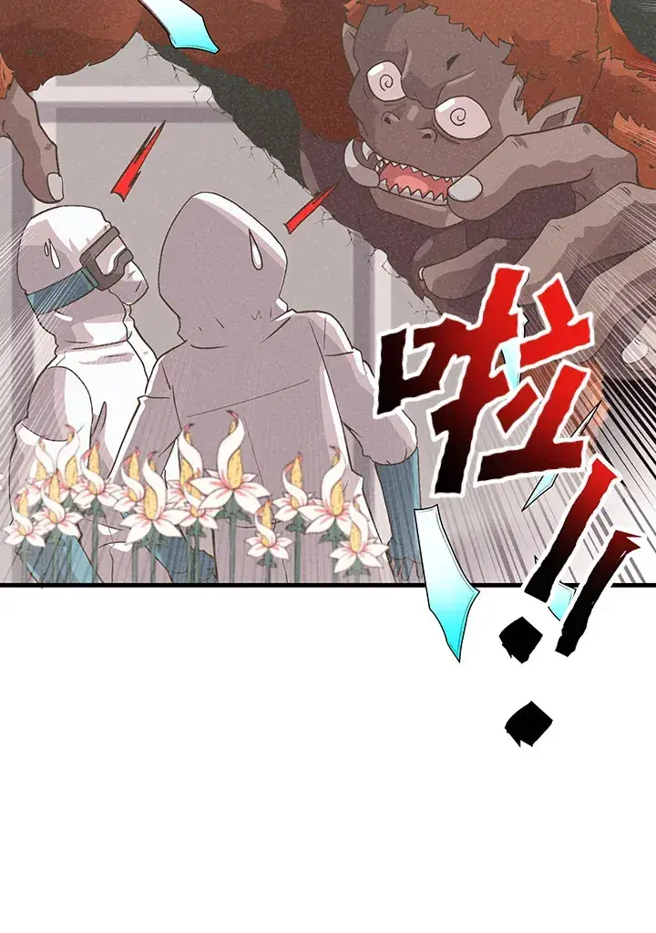 漫画《精灵农夫》第86话第65张图