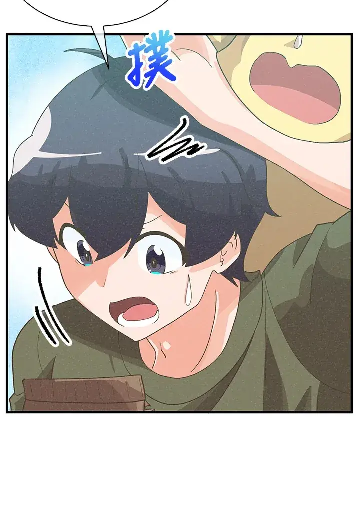 漫画《精灵农夫》第86话第69张图
