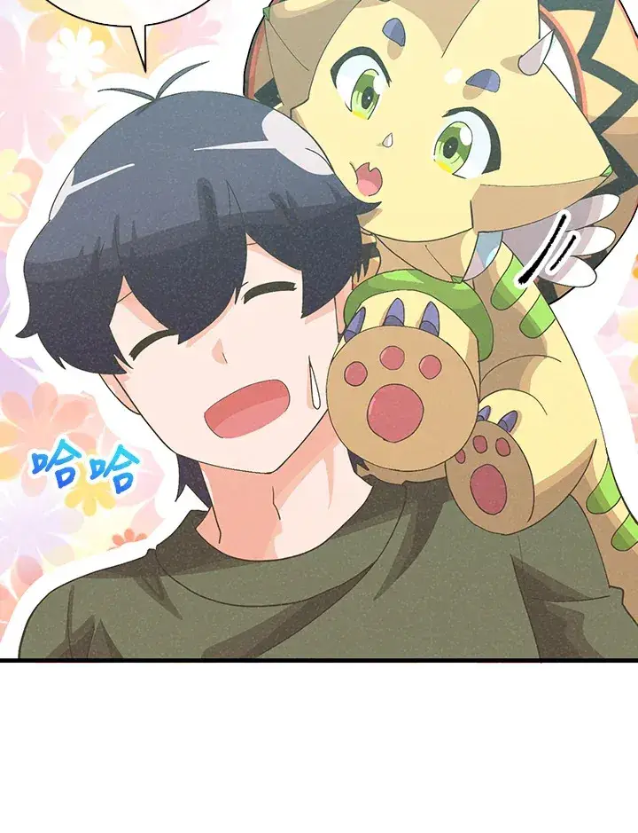 漫画《精灵农夫》第86话第75张图