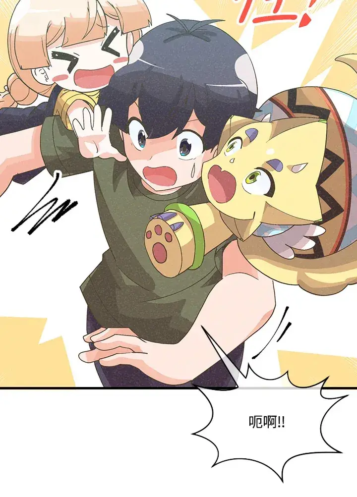 漫画《精灵农夫》第86话第78张图
