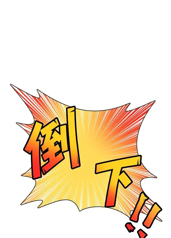 漫画《精灵农夫》第86话第79张图
