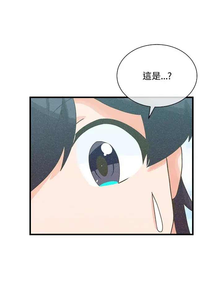 漫画《精灵农夫》第87话第100张图