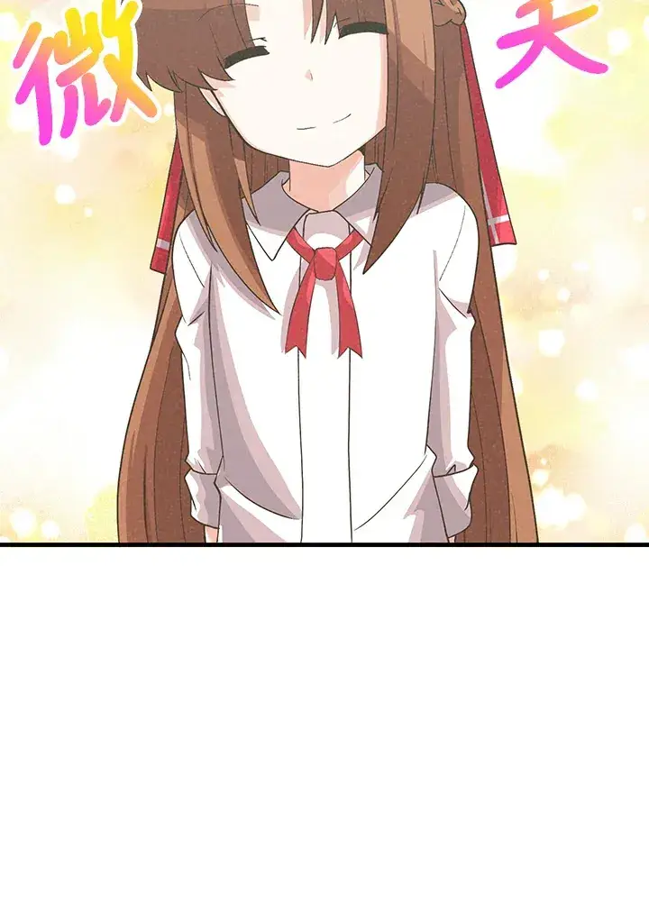 漫画《精灵农夫》第87话第103张图