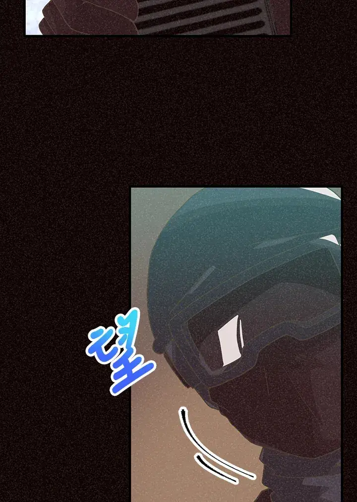 漫画《精灵农夫》第87话第11张图