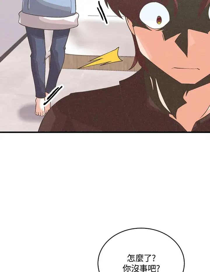 漫画《精灵农夫》第87话第24张图