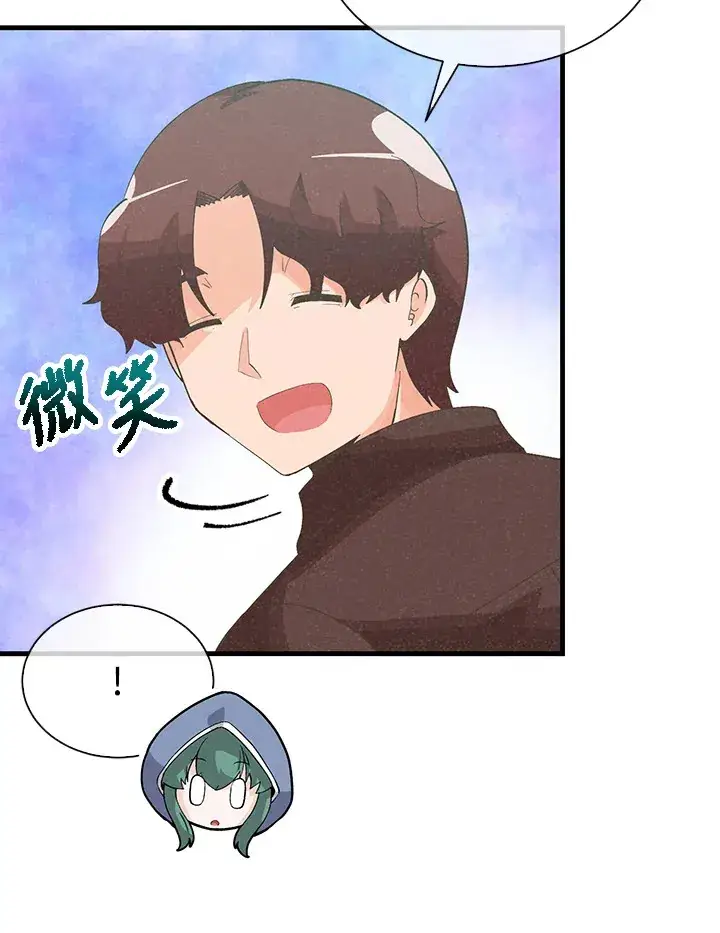 漫画《精灵农夫》第87话第27张图