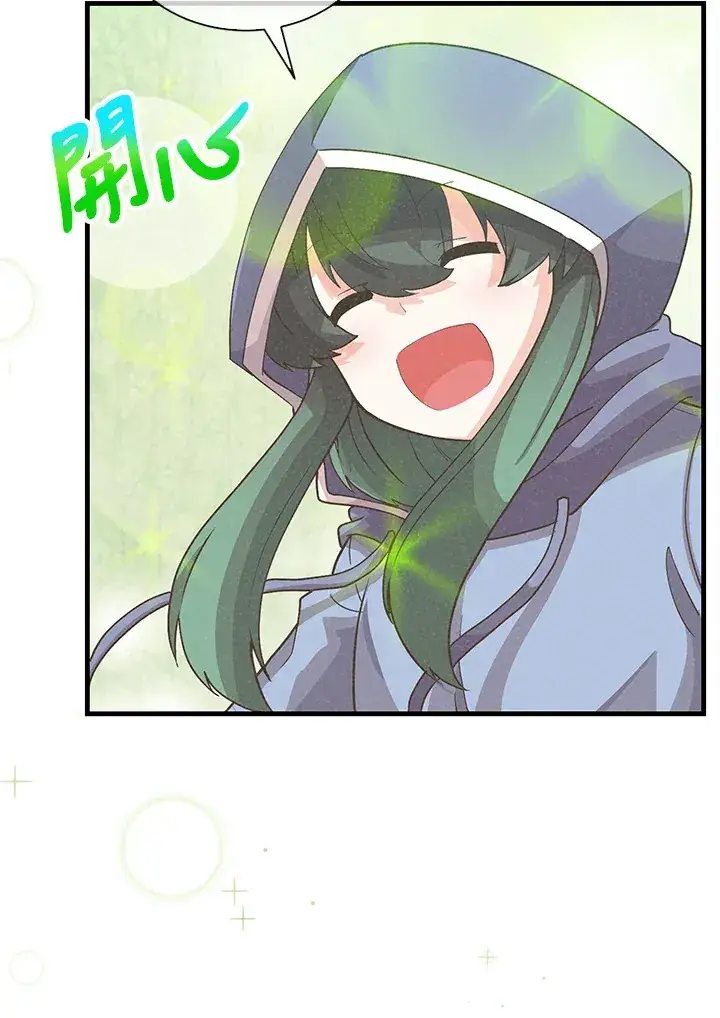 漫画《精灵农夫》第87话第31张图