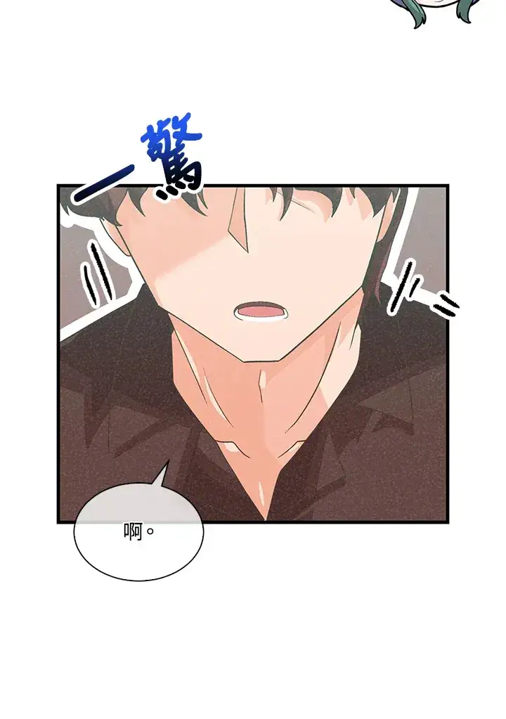 漫画《精灵农夫》第87话第35张图