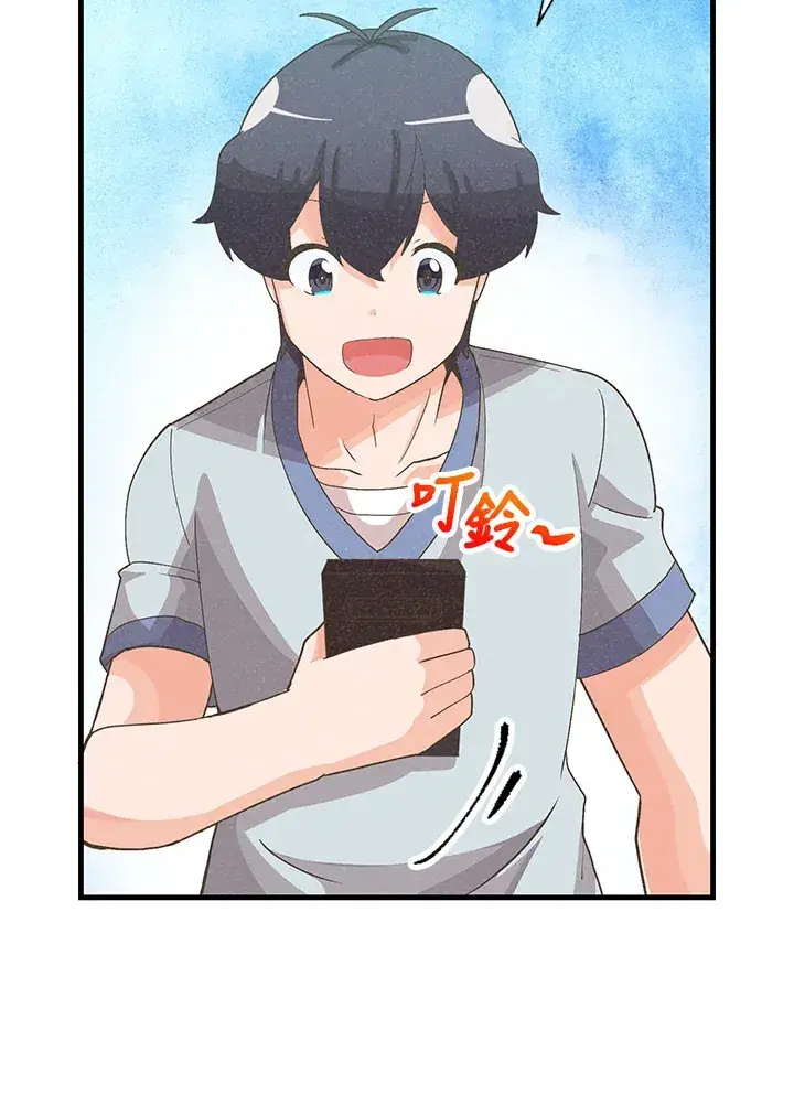 漫画《精灵农夫》第87话第44张图