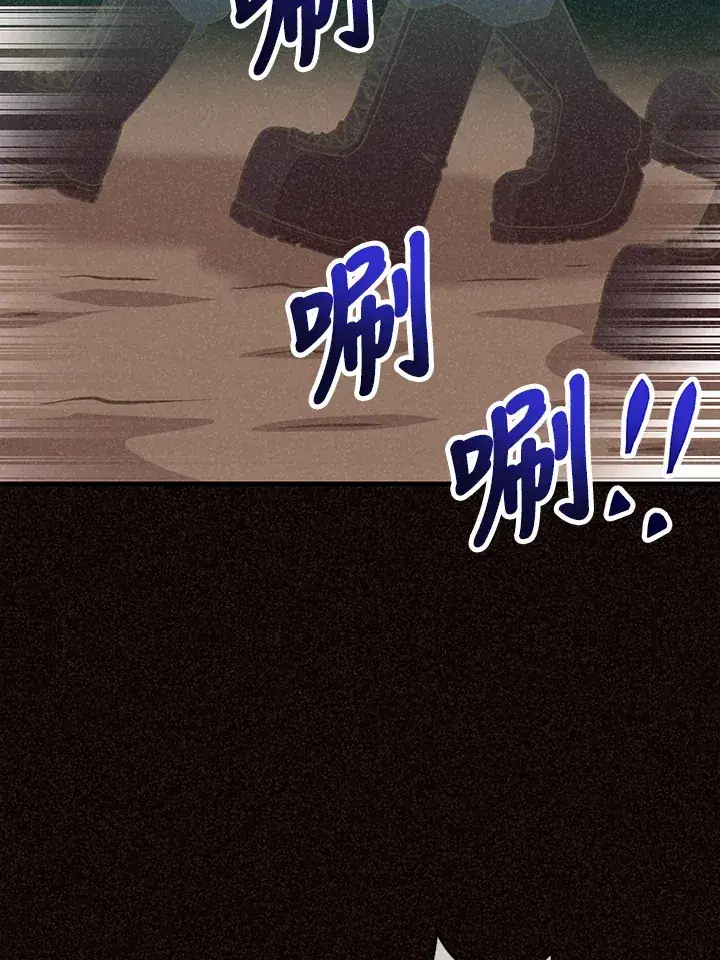 漫画《精灵农夫》第87话第5张图