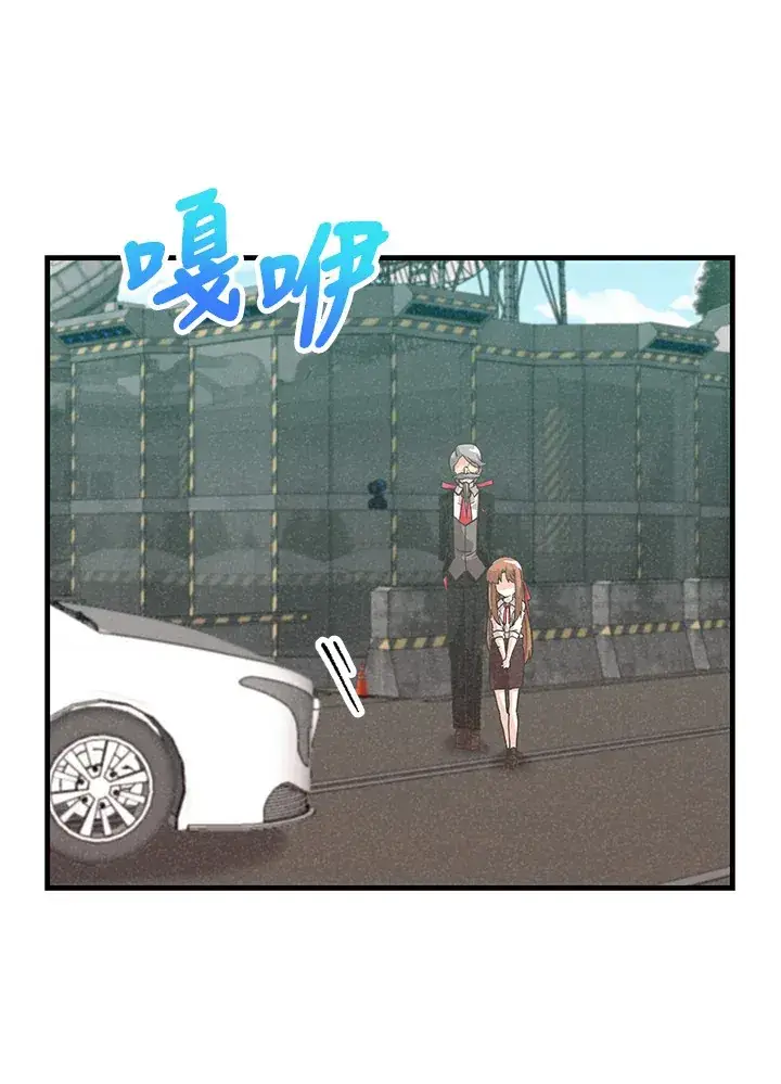 漫画《精灵农夫》第87话第76张图